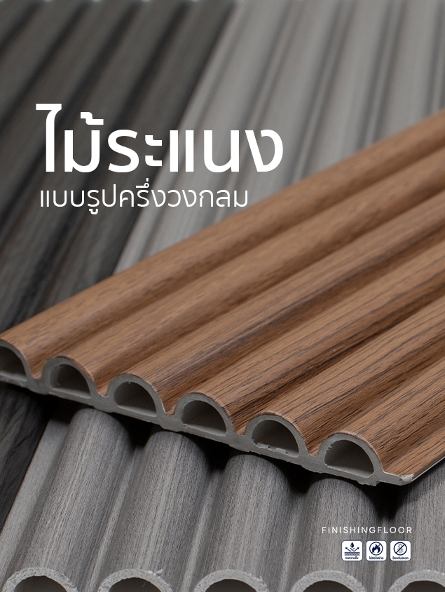 แนวตั้ง1