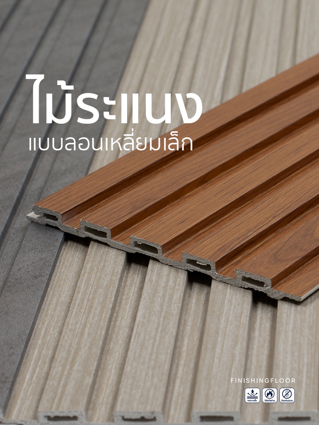 แนวตั้ง3