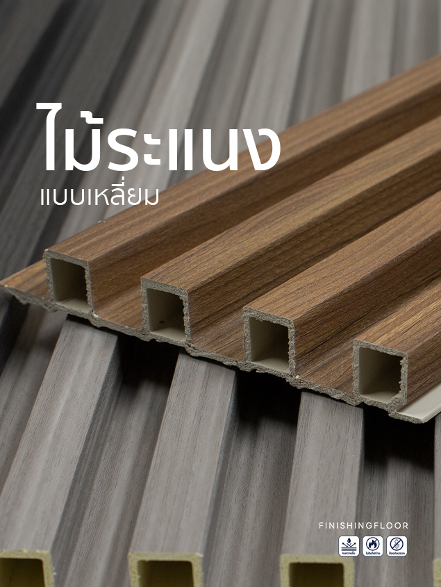 แนวตั้ง4